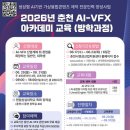 인재교육정보센터
