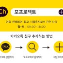 피자나라 치킨공주(함양점) 이미지