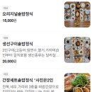 삼고정문 이미지