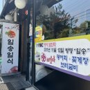 월명24시사우나찜질방 이미지