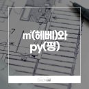 (주)다온통상 이미지