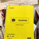니혼사케 이미지
