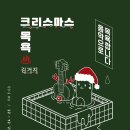 (주)더에이치컴퍼니 멜론 뮤직스토리