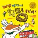 도서출판 여우