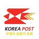 서면우체국 이미지