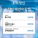 서울열린치과 이미지