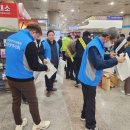 한국안전관리협회 이미지