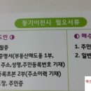 가호동18 이미지