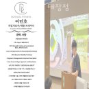 블랑꼬피트니스 태장점 이미지
