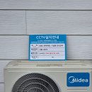 방범용CCTV-A3 | CCTV안내판 이사인마트 표지판 제작 후기