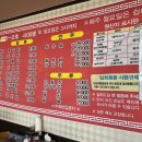 홍콩옛날손짜장