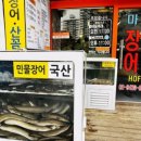 구.목동초 이미지