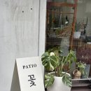 한국타이어 동대전판매(주) | 대전 전민동 유성꽃집 파티오 플라워 생일 꽃다발