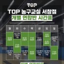 물빛공원 농구장 이미지