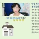 정우공인중개사 이미지