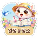 방화근린공원 관리사무소 이미지