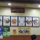 메기서방고추각시매운탕 이미지