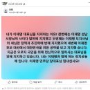 혹떼러 왔다 혹붙인 이화영 결심공판 문제적 증인 이미지