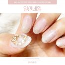 네일앤스타일 2호점 이미지