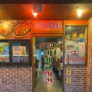 숯가마바베큐치킨