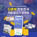 카페진국
