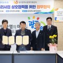 광주광역시광역치매센터 이미지
