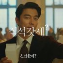 신세계광고 이미지