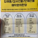 학돌사우나 이미지