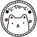 광명유도관 이미지