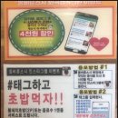 올바른스시 이미지