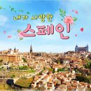 가가여행사 네이버블로그