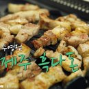 광안농장 이미지