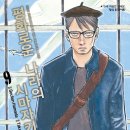 평화문화사 - 종로구 종로54길 8-5 | 평화문화사