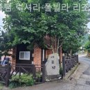 애플팸럭셔리풀빌라리조트 이미지