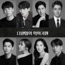 다윈 뉴시스