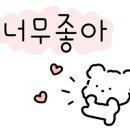 (주)아산마트오창점