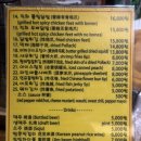 장터옛날통닭함덕점 이미지