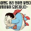 렛츠고동네점핑 - 시흥시 하중로 207 | 렛츠고동네점핑