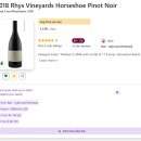 2038 | [구매 후기] 리스 빈야드 홀스슈 2018