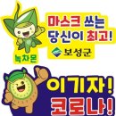 보성노래연습장 이미지