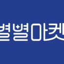 주식회사 슬기로운생활