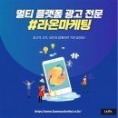 광주광고 이미지