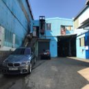 보금공업사 이미지