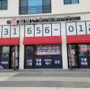 고덕나무공인중개사사무소 이미지