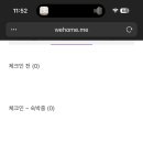 찰리의에어비앤비공장