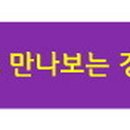 나은자원 이미지