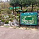 돌산공원(족구장)