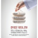 소목한의원 이미지