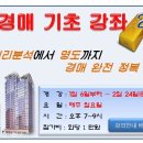 2014년 재테크 달라지는 부분과 효과적인 재테크 전략 이미지