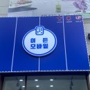 이든모바일 - 광진구 광나루로56길 85 | 이든모바일